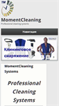 Mobile Screenshot of momentcleaning.com